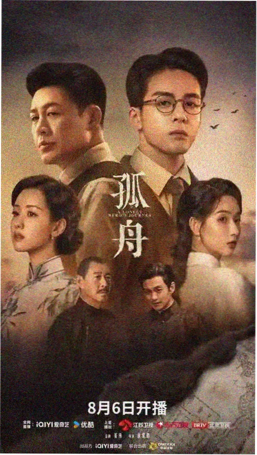都市情感剧长街灯火剧照